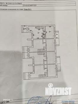 Таунхаус 82м&sup2;, 2-этажный, участок 2 сот.  