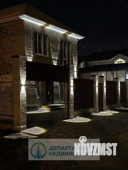 Дом 150м², 2-этажный, участок 4 сот.  