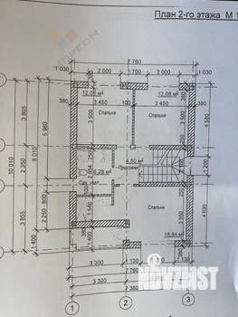Дом 140м², 2-этажный, участок 5 сот.  