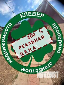 Дом 74м², 1-этажный, участок 8 сот.  