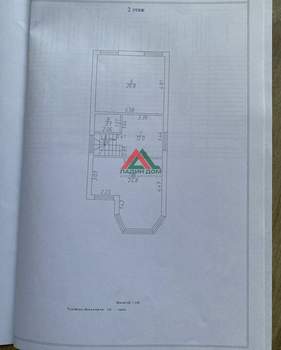 Дом 138м&sup2;, 2-этажный, участок 4 сот.  