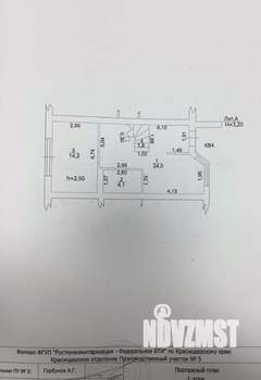 Таунхаус 114м², 3-этажный, участок 1 сот.  