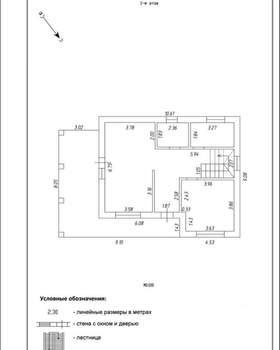 Дом 167м&sup2;, 2-этажный, участок 6 сот.  