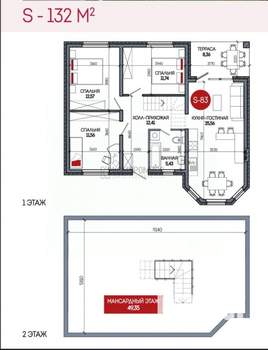 Дом 132м&sup2;, 2-этажный, участок 6 сот.  