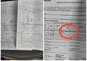 Дом 120м², 2-этажный, участок 603 сот.  