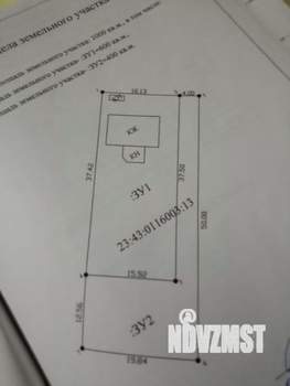 Дом 98м&sup2;, 2-этажный, участок 6 сот.  
