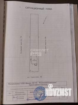 Дом 152м², 2-этажный, участок 7 сот.  