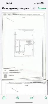 Дом 165м², 2-этажный, участок 4 сот.  