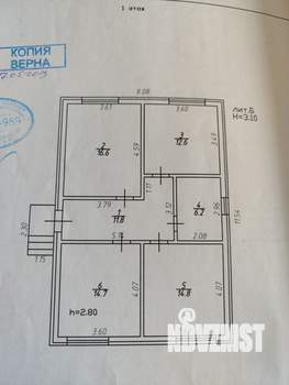 Дом 80м&sup2;, 1-этажный, участок 4 сот.  