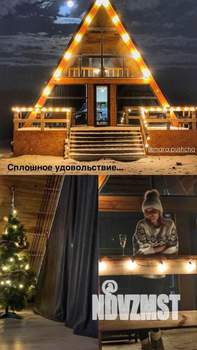 Дом 75м&sup2;, 2-этажный, участок 20 сот.  