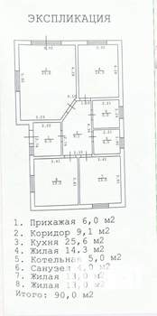 Дом 100м², 1-этажный, участок 4 сот.  