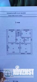 Дом 160м², 2-этажный, участок 6 сот.  