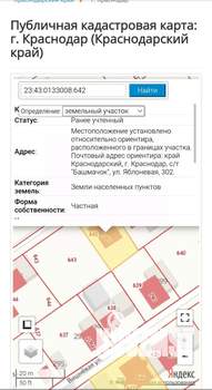 Дом 132м&sup2;, 2-этажный, участок 4 сот.  