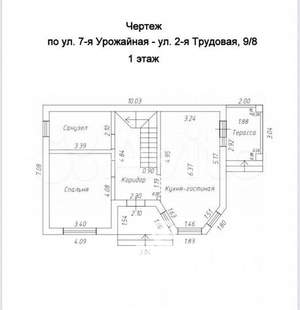 Дом 140м&sup2;, 2-этажный, участок 3 сот.  