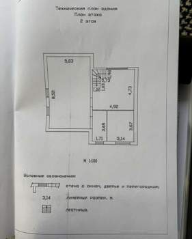 Дом 206м², 2-этажный, участок 4 сот.  