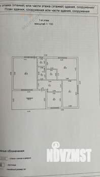 Дом 112м², 1-этажный, участок 6 сот.  