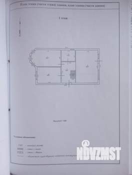 Дом 110м², 2-этажный, участок 3 сот.  
