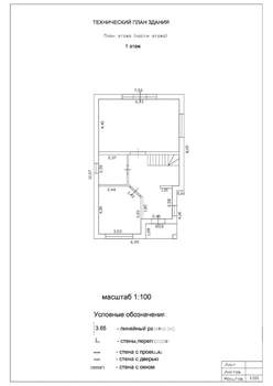 Коттедж 140м², 2-этажный, участок 4 сот.  