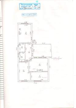 Дом 77м&sup2;, 1-этажный, участок 2 сот.  