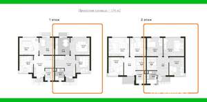 Таунхаус 134м&sup2;, 2-этажный, участок 314 сот.  