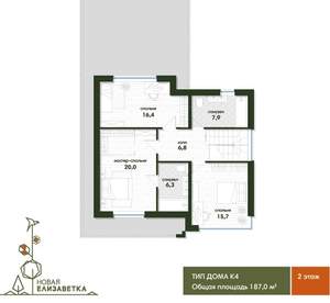 Дом 187м&sup2;, 2-этажный, участок 6 сот.  