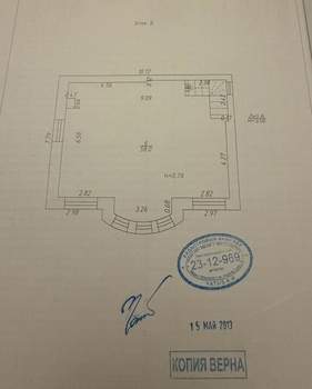 Дом 119м&sup2;, 2-этажный, участок 4 сот.  