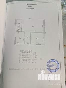 Дом 75м², 1-этажный, участок 6 сот.  