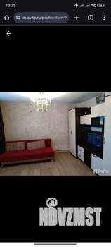 Дом 52м&sup2;, 1-этажный, участок 3 сот.  