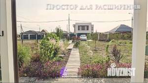 Дом 118м&sup2;, 2-этажный, участок 8 сот.  