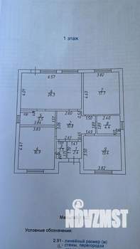 Дом 106м², 1-этажный, участок 3 сот.  