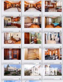 Дом 190м², 1-этажный, участок 6 сот.  