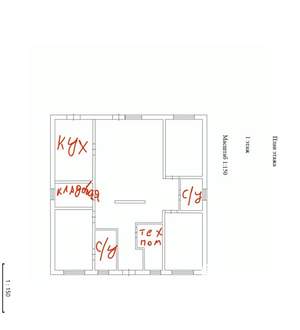 Дом 156м&sup2;, 1-этажный, участок 6 сот.  