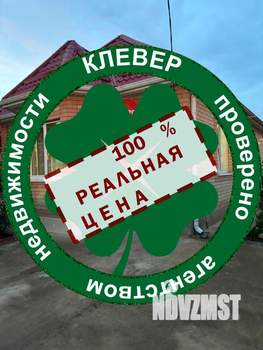Дом 80м², 1-этажный, участок 4 сот.  