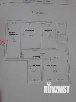 Дом 113м&sup2;, 1-этажный, участок 6 сот.  