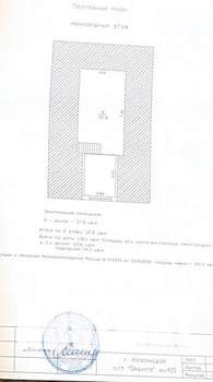 Дом 137м², 1-этажный, участок 4 сот.  