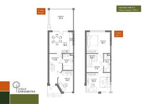 Таунхаус 118м², 2-этажный, участок 2 сот.  