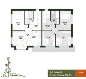 Дом 123м&sup2;, 2-этажный, участок 3 сот.  