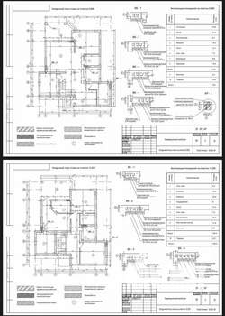 Дом 296м&sup2;, 2-этажный, участок 6 сот.  
