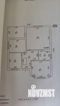 Дом 87м&sup2;, 1-этажный, участок 3 сот.  