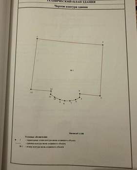 Дом 119м&sup2;, 2-этажный, участок 4 сот.  