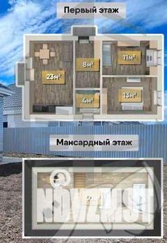 Дом 100м&sup2;, 1-этажный, участок 3 сот.  