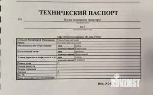Таунхаус 107м², 2-этажный, участок 2 сот.  