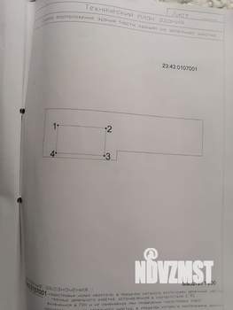 Дом 123м², 2-этажный, участок 4 сот.  