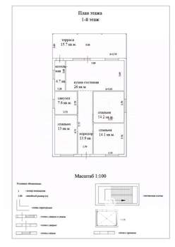 Дом 124м², 1-этажный, участок 7 сот.  