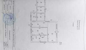 Дом 74м&sup2;, 1-этажный, участок 7 сот.  