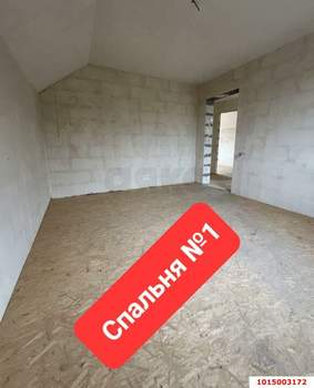 Дом 114м², 2-этажный, участок 3 сот.  