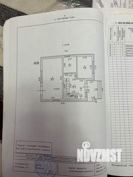 Дом 97м&sup2;, 2-этажный, участок 4 сот.  