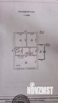 Дом 89м&sup2;, 2-этажный, участок 3 сот.  