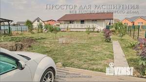Дом 118м&sup2;, 2-этажный, участок 8 сот.  