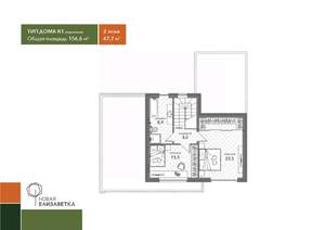 Коттедж 157м&sup2;, 2-этажный, участок 8 сот.  